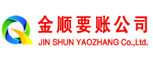 桥西收账公司